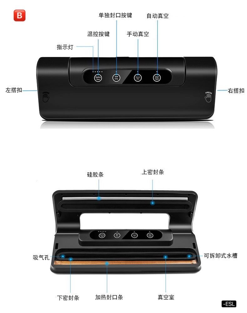 干湿两用家用商用真空封口机