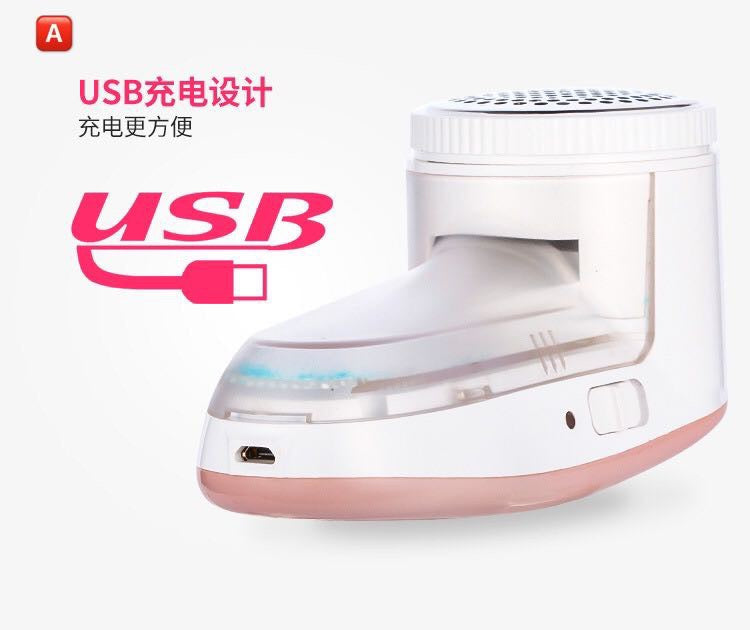 家用毛球修剪器