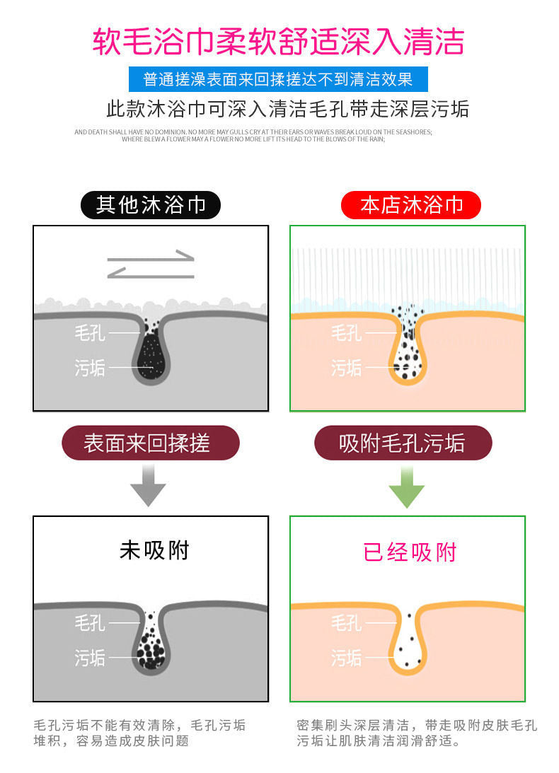 食品级硅胶搓澡巾